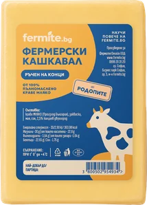 Фермерски кашкавал