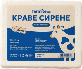 Краве сирене